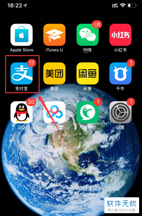 余额宝明细如何彻底删除
