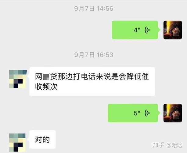 2026网贷逾期新政策是什么