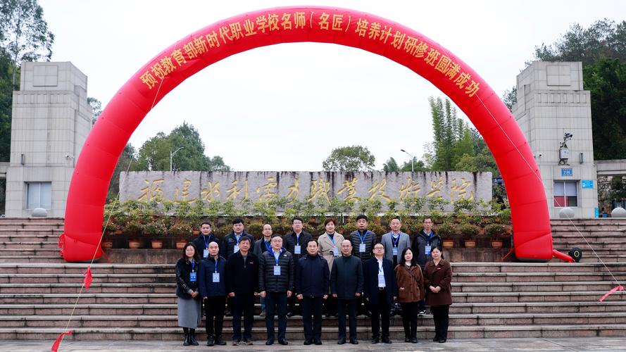 链工宝安全培训地址截图1