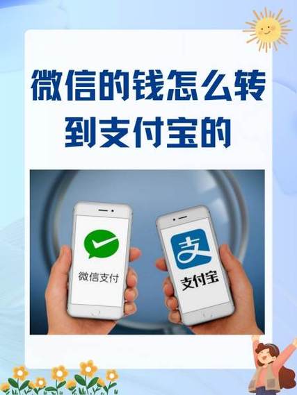 支付宝无卡互转步骤截图3