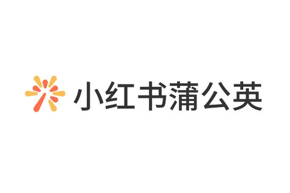 小红书蒲公英平台