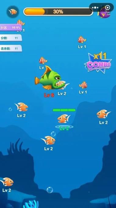 吞食鱼手机版截图3