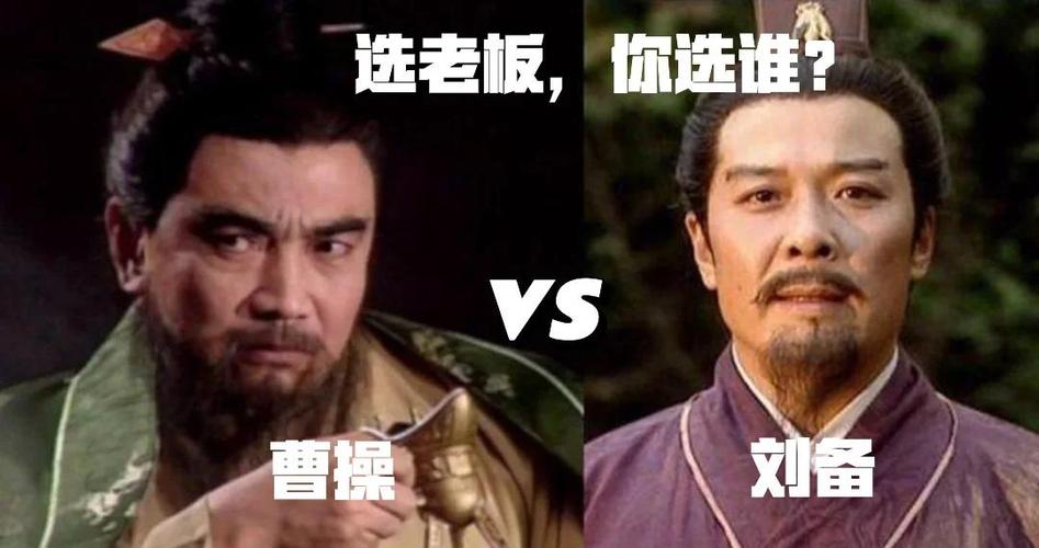 喜欢看三国的男人性格截图1