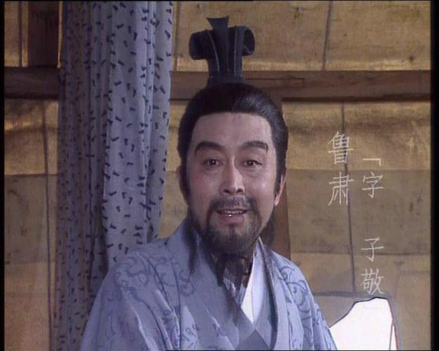 喜欢看三国的男人性格截图2