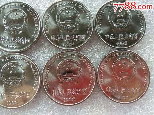 98是多少人民币截图2