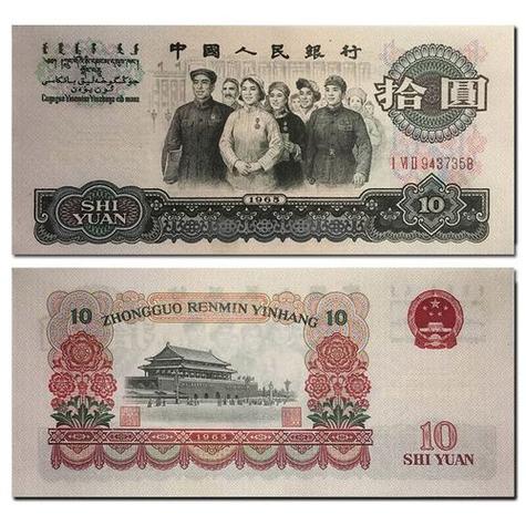 98是多少人民币截图3