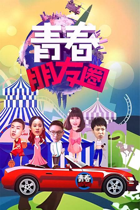 现在的年轻人都玩什么社交软件