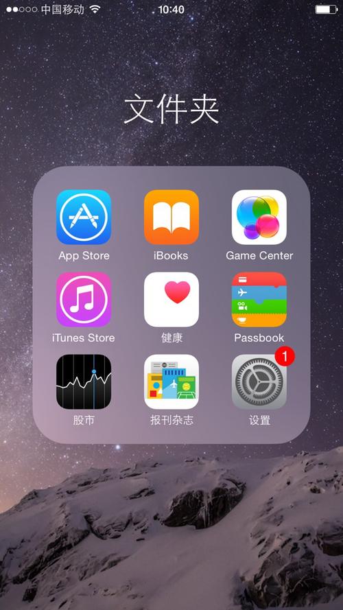 下载的音乐导入苹果手机截图1