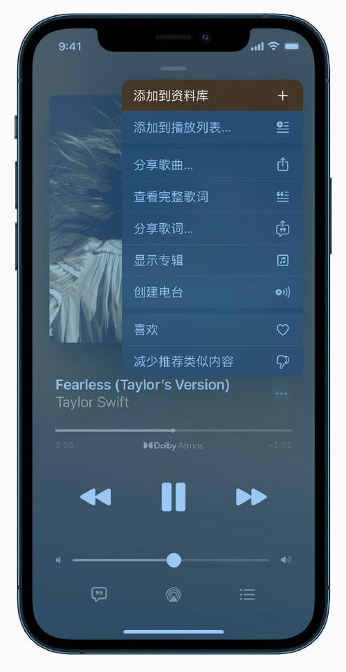 下载的音乐导入苹果手机截图3