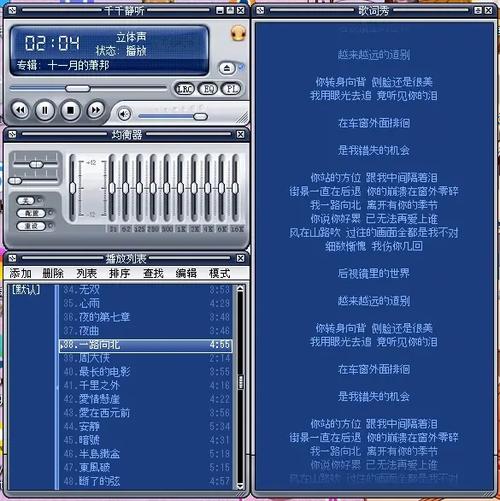 Foobar2000官方正版