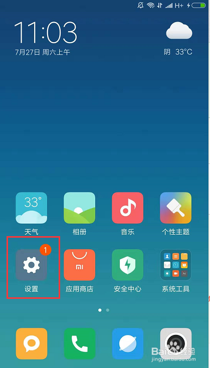 小米手机怎么设置主题壁纸截图2