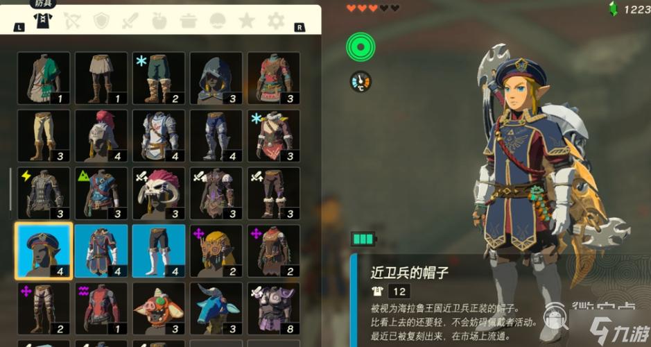 塞尔达传说王国之泪全套装截图3