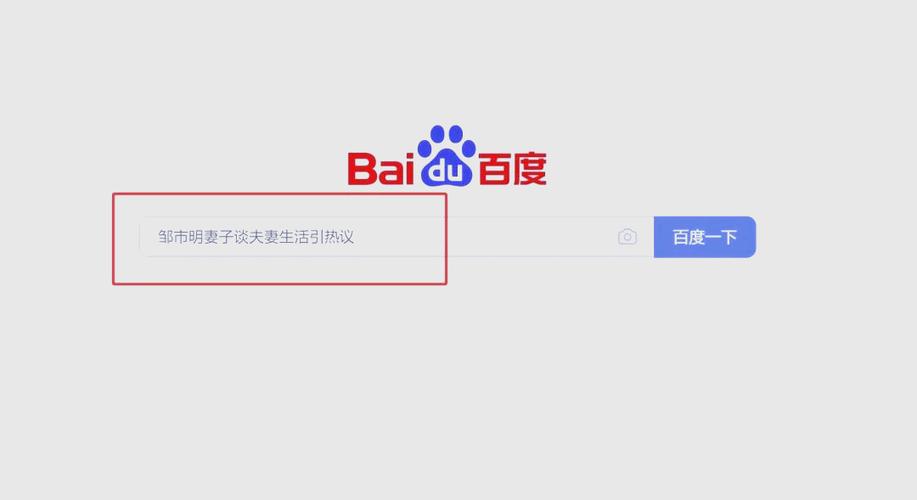 怎么把百度推荐屏蔽