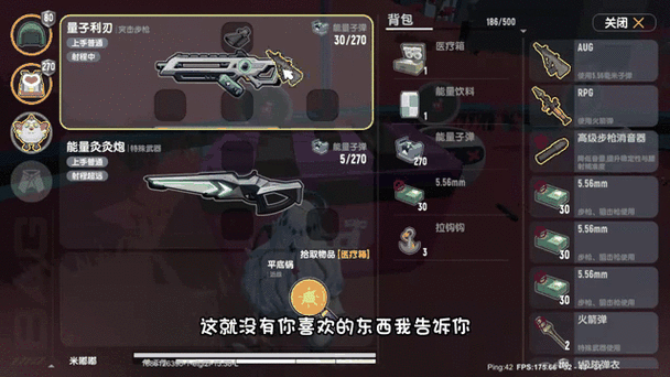 香肠派对里哪有信号枪