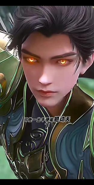 圣墟石昊 圣墟石昊