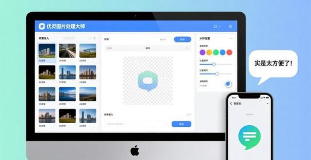 图片转换器下载