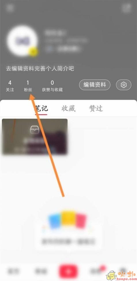 对方把我移除了粉丝列表