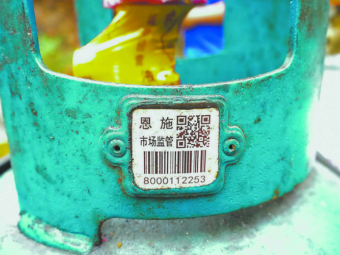 瓶安到家ios版怎么下载