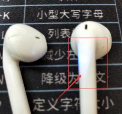 oppo耳机右耳连接不上怎么办