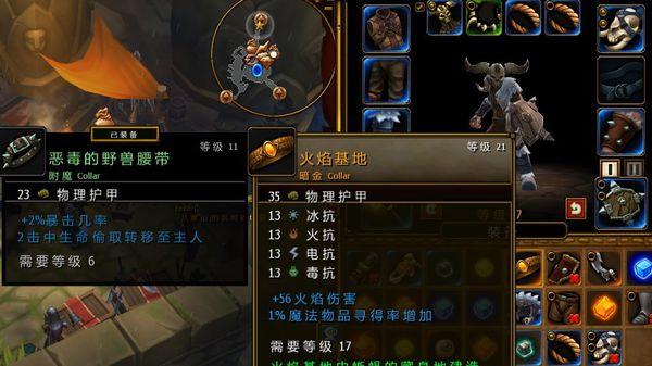 火炬之光2刷装备bug