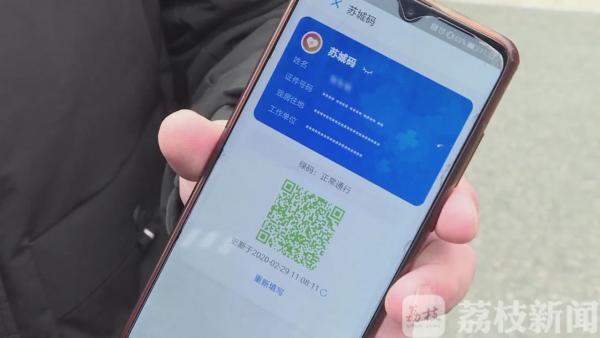 苏州到和苏城码截图3