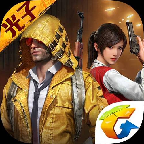 《绝地求生单机版》截图2