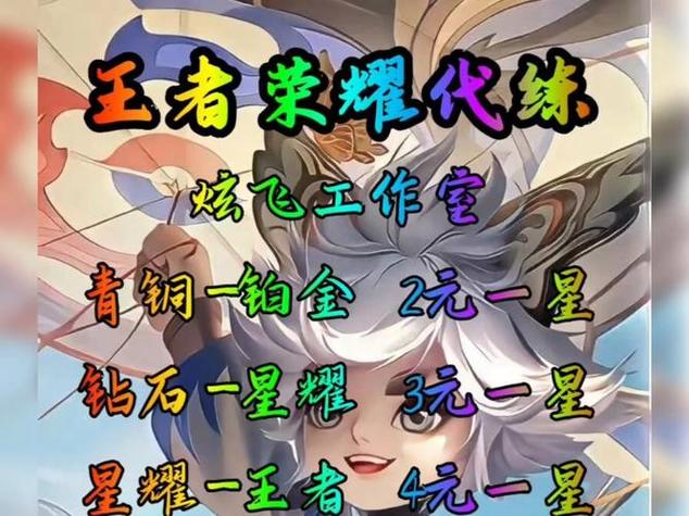 十大代打平台哪个好用