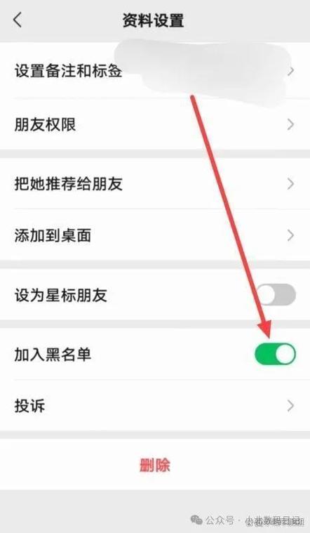 微信拉黑的人怎么找回来