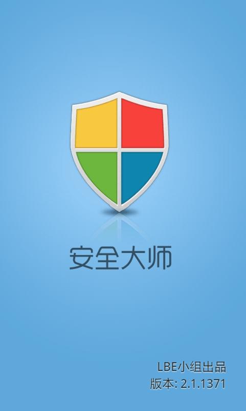 mc保护和其他保护能叠加吗