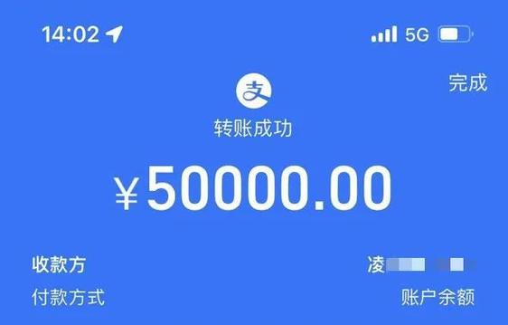 支付宝转账到别人的支付宝要付费吗