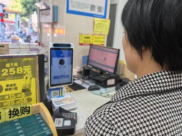 刷脸支付的最新实现截图2