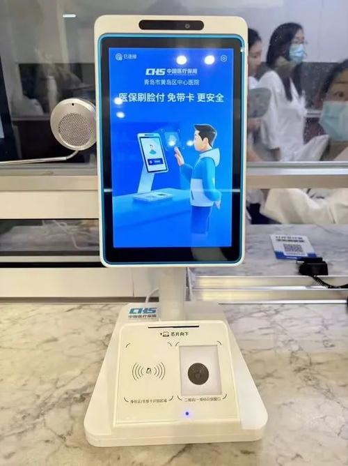 刷脸支付的最新实现截图3