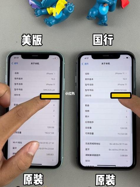苹果日版和美版的区别