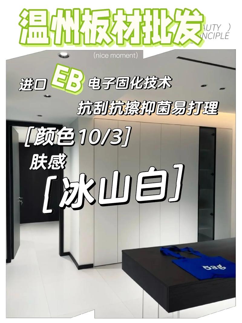 东尼冰白葡萄酒价格表及图片