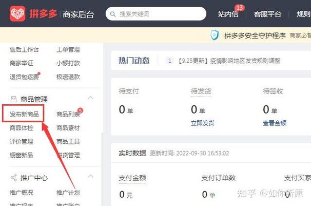 拼多多有月付功能吗