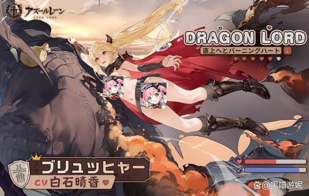 战舰少女ryamato