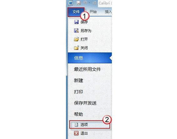删除word中无法删除的线条的方法