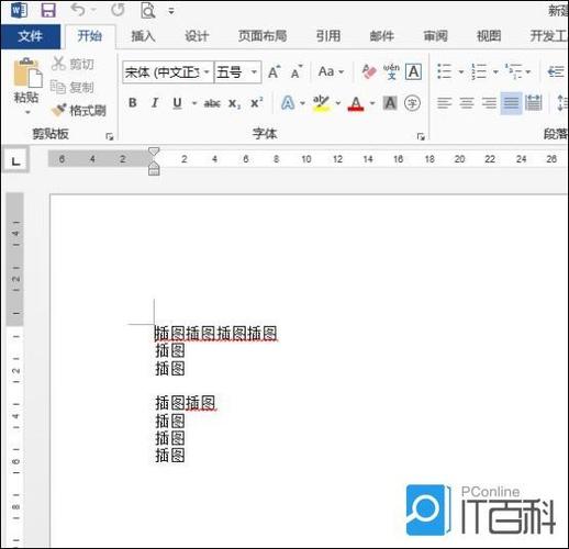 删除word中无法删除的线条的方法截图2