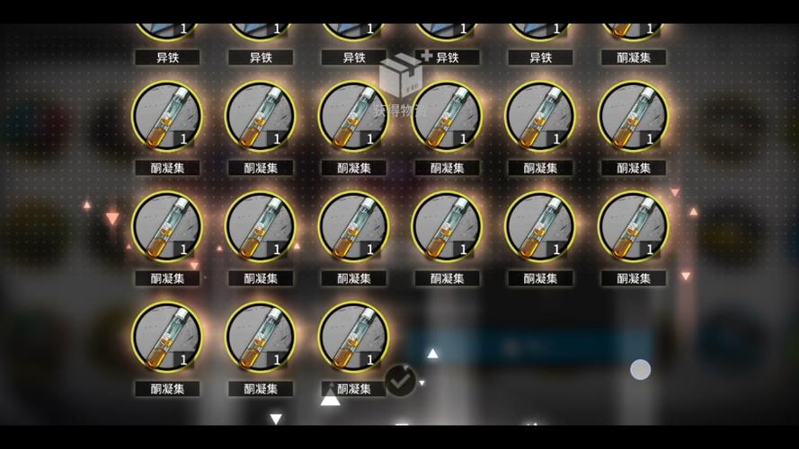 明日方舟ew养成材料截图2