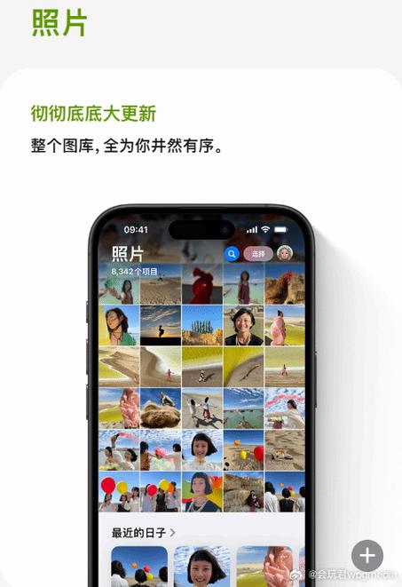 苹果相册分享不了 苹果相册分享不了