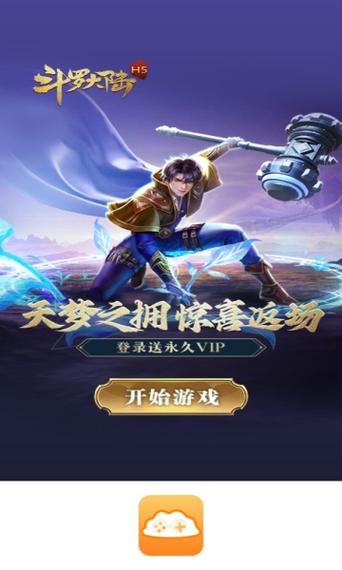 饺子手游官方下载