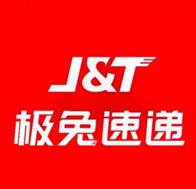 极兔速递订单查询