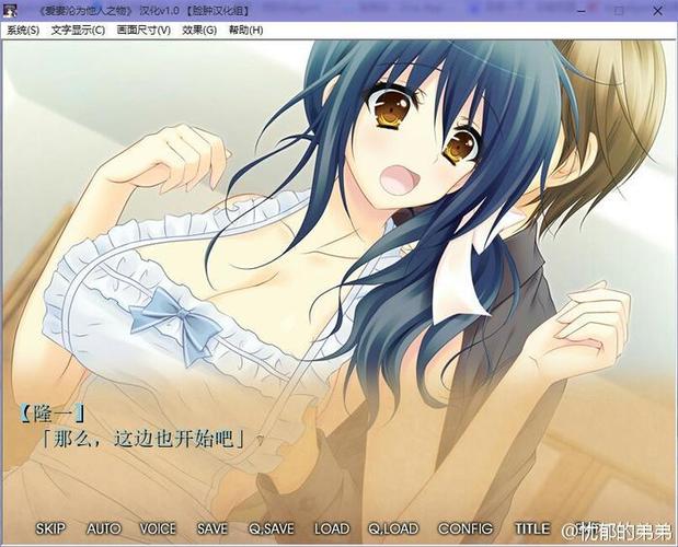 galgame找不到savedata