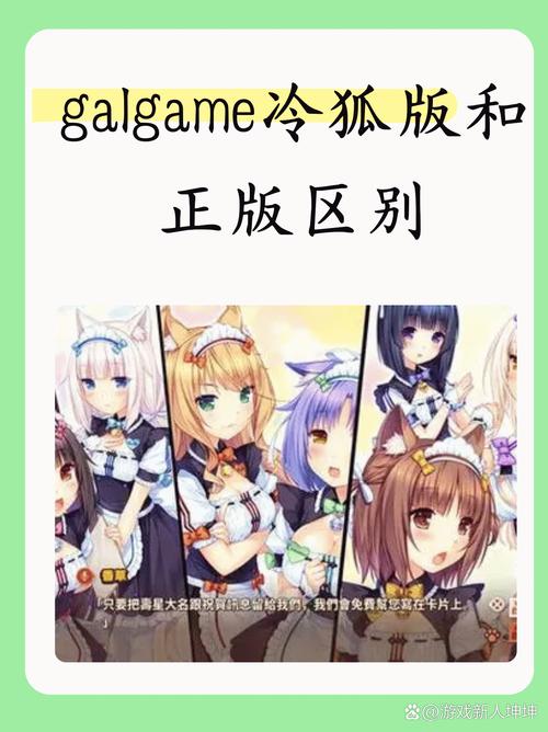 我的猫仆2.0冷狐版下载
