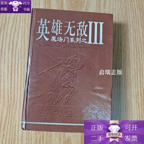 lol英雄俗称和名字对应