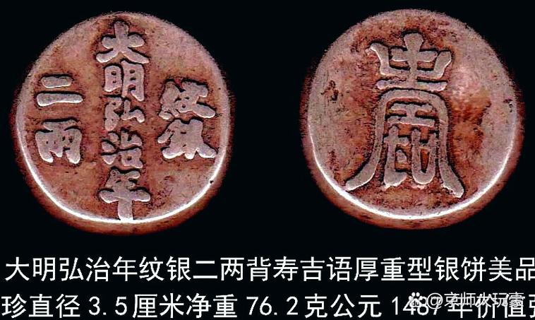 银的谐音吉祥成语 银的谐音吉祥成语