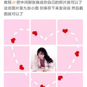 小照片拼成大照片截图3