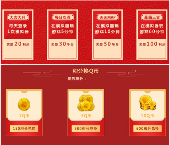 怎么把q币换成钱转到QQ