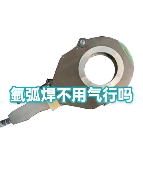 氩弧焊不接气可以焊吗