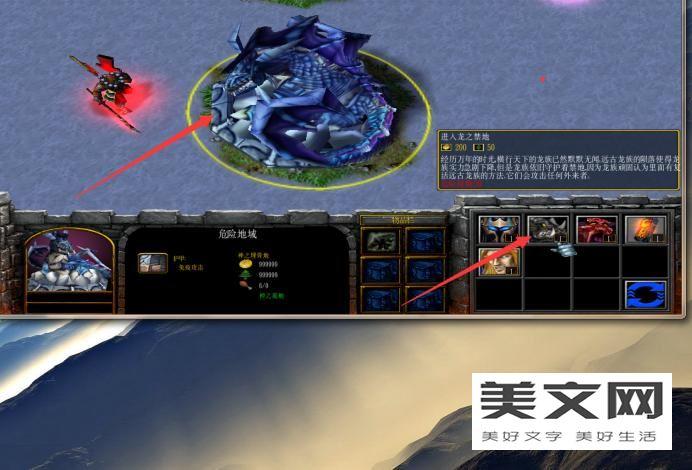 神之墓地武器合成公式